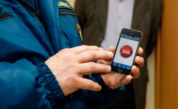 Мобильное приложение для жителей Кубани "Безопасность — это важно!"