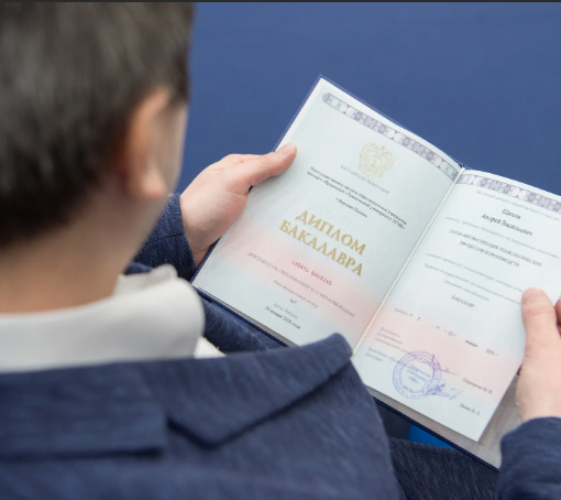 Диплом в Ужгороде: как получить документы об обучении