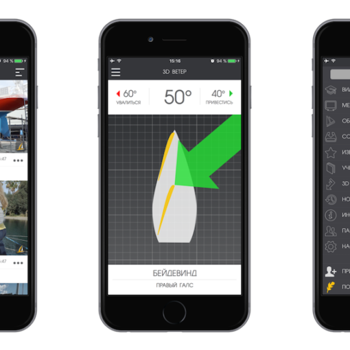 Sailing Time - мобильное приложение для обучения управления яхтой