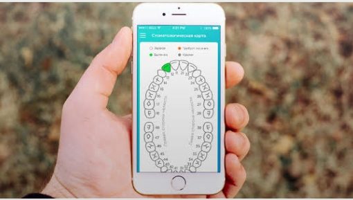 Полезные мобильные приложения для стоматолога