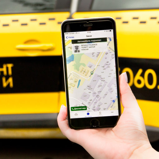 Что должно быть в удобном мобильном приложении для заказа такси?