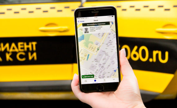 Что должно быть в удобном мобильном приложении для заказа такси?